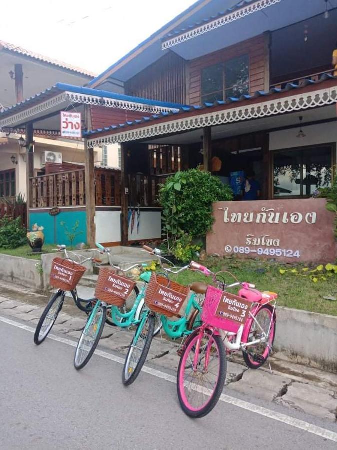 치앙 칸 ไทยกันเอง ริมโขง 아파트 외부 사진